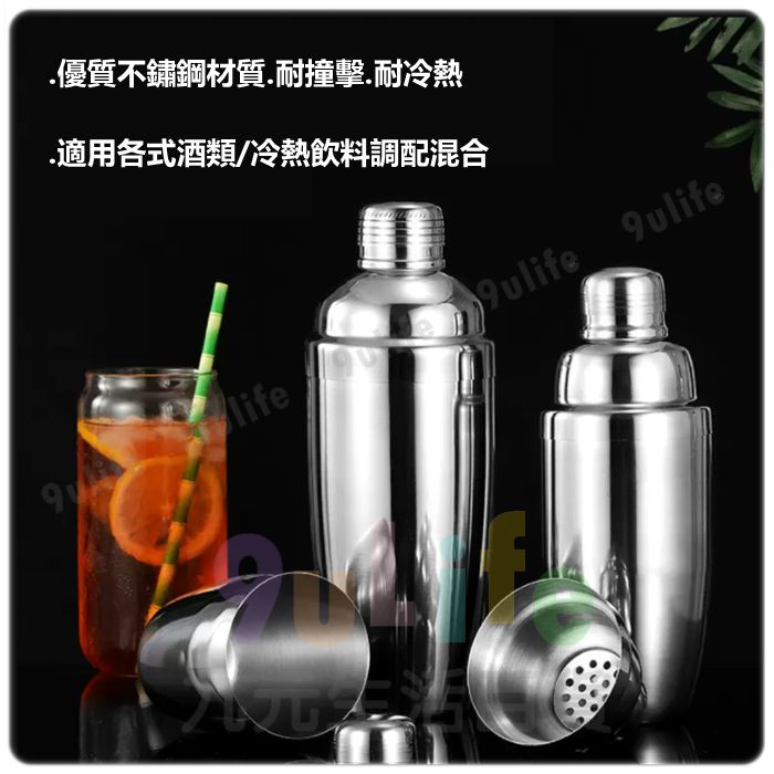 盃 盃台 酒器 杯器 杯 KitchenCraft》酒杯+調酒工具6件- 雪克杯搖酒器隔冰匙吧平匙調酒