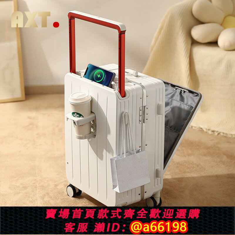 【臺灣公司 可開發票】日式AXT登機旅行箱20寸前開口結實耐用加厚2025新款拉桿行李箱女