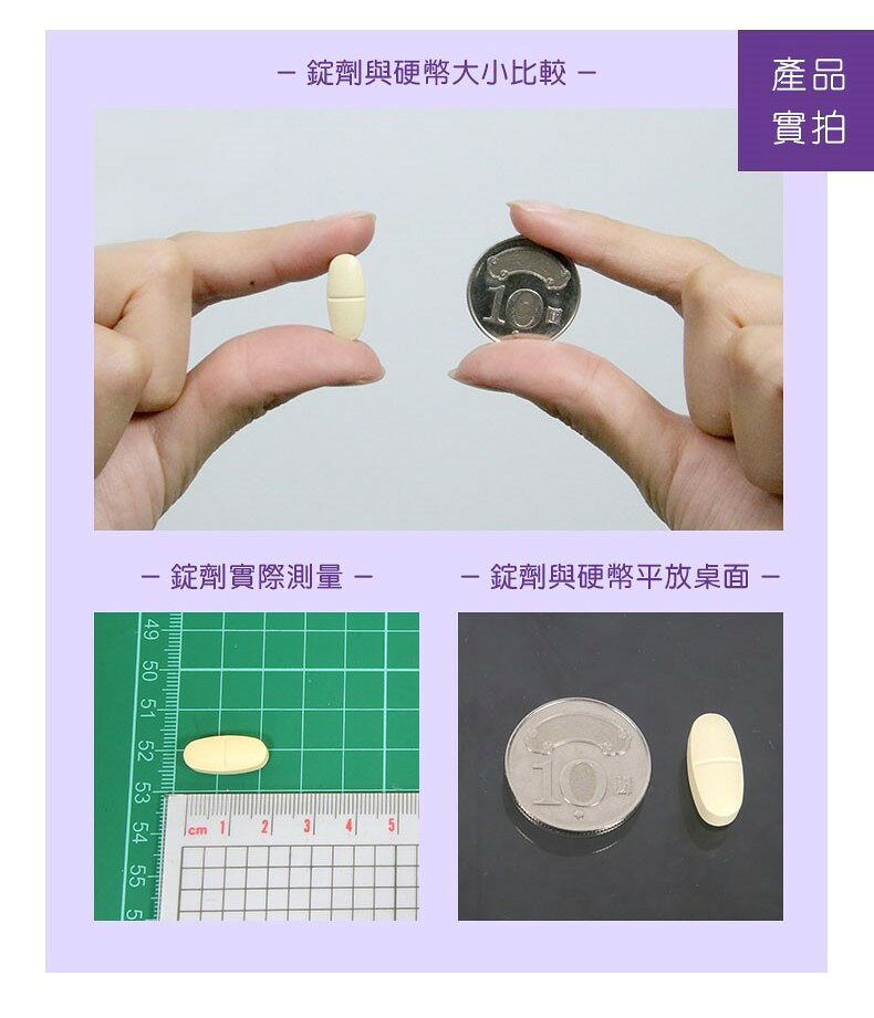 【赫里萊比】葡萄糖胺鮭魚錠（60錠/瓶） 5