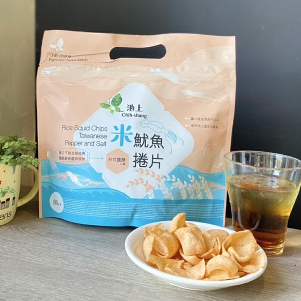 酥脆爽口 添蛋香