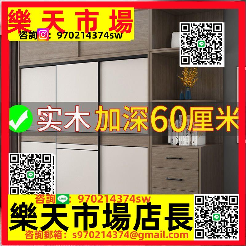 小戶型臥室家用推拉門實木大儲物櫃收納衣櫥櫃子