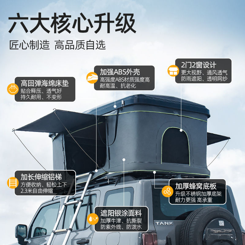 爆殺同行！免運 車頂帳篷 折疊帳篷 車載帳篷 旅遊帳篷 露營帳篷 硬殼雙人車頂帳篷房全自動折疊小轎汽車載SUV越野戶外露營自駕遊 八折下殺 特價出 可開發票