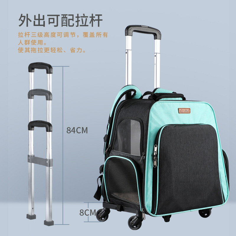 寵物背貓包便攜大號外出拉桿箱推車透氣貓窩大容量兩只小狗雙肩包