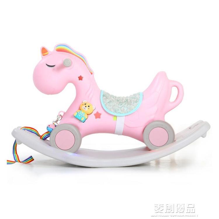 「九折」兒童小木馬搖搖馬兩用溜溜車二合一寶寶嬰兒搖椅周歲生日禮物玩具