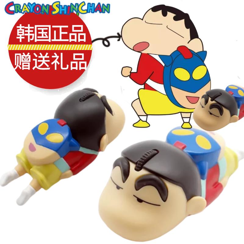 現貨韓國正品蠟筆小新無線多功能卡通滑鼠小新周邊CRAYONSHINCHAN-貼心優衣家居