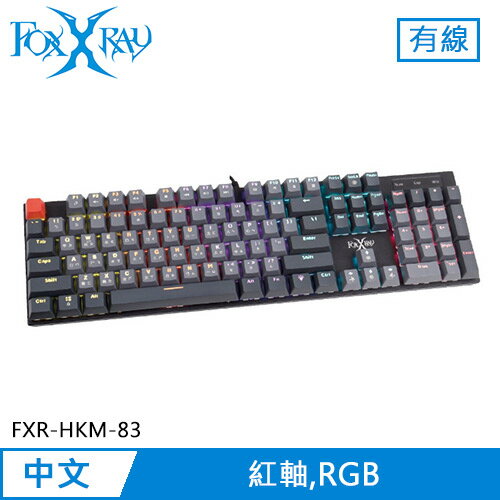【現折$50 最高回饋3000點】 FOXXRAY 狐鐳 緋紅戰狐 機械電競鍵盤 紅軸 (FXR-HKM-83)