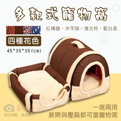 貓窩 22年11月 Rakuten樂天市場 貓窩 22年11月 Rakuten樂天市場