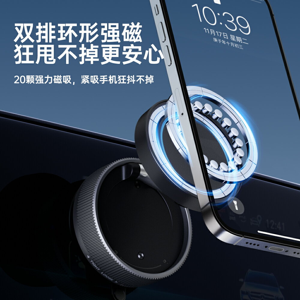 車載手機支架真空磁吸吸附新款汽車導航多功能儀表臺吸盤折疊車用