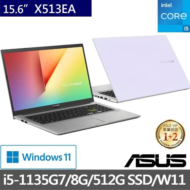 【APP 4%點數】【ASUS 華碩】X515EA 15.6吋i5四核心效能筆電(i5-1135G7/8G/512G SSD/Win11) 全新未拆封 商品未拆未使用可以7天內申請退貨,如果拆封使用只能走維修保固,您可以再下單唷