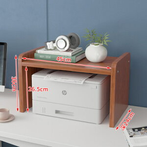 印表機置物架 放印表機置物架支架托架辦公室桌面電腦收納的多層小架子桌上書架『XY3646』