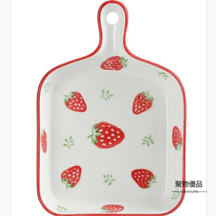 北歐創意早餐盤家用陶瓷烘焙烤盤焗飯盤帶手柄菜盤水果盤網紅餐具【聚物優品】