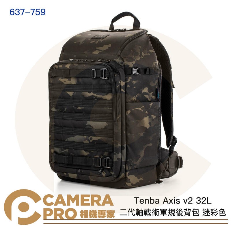 Tenba Axis v2 32L 二代軸戰術軍規後背包 相機包 攝影包 迷彩黑 637-759 公司貨 ◎相機專家◎