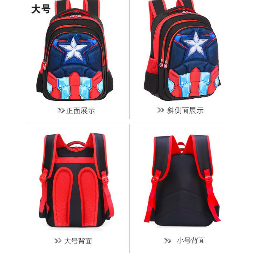 櫻桃嚴選 大班/國小1-6年級 英雄聯盟護脊護背 卡通國小書包 雙肩書包 小學生書包 蜘蛛人 蝙蝠俠 美國隊長 超人 6