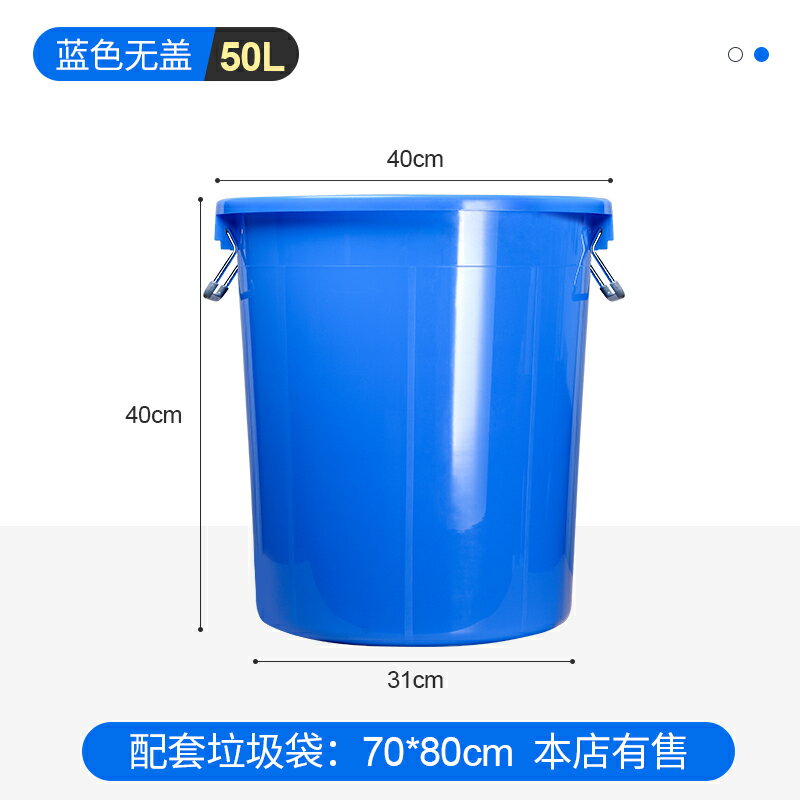 戶外垃圾桶 回收桶 儲物桶 大號圓形垃圾桶戶外環衛工業大容量家商用廚房加厚帶蓋塑料收納桶『xy14209』