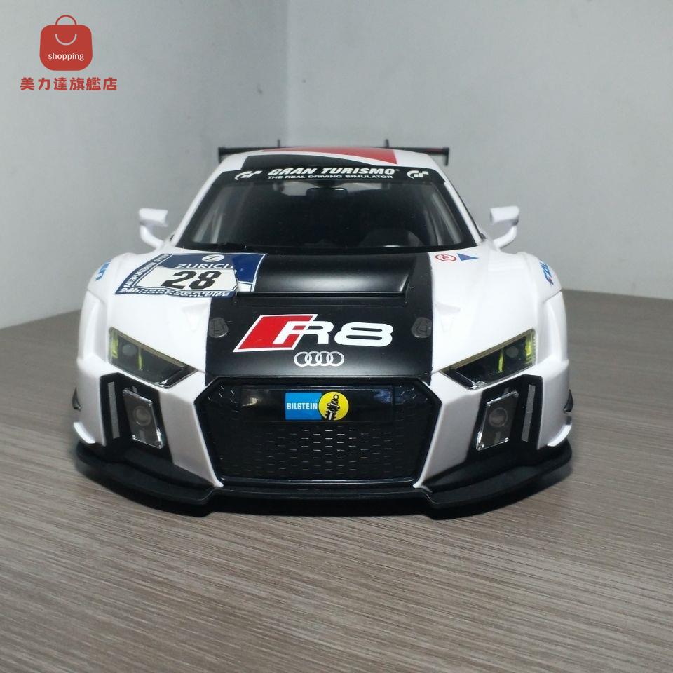 奧迪車模 奧迪模型 汽車車模 汽車模型 1/14奧迪r8lms2015版出口外貿遙控車模型軸距190 八折減免 特價出 可開發票
