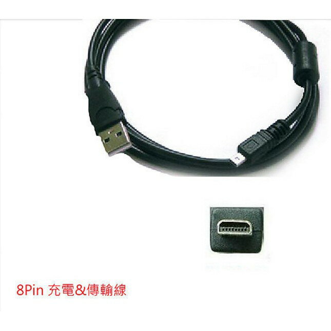 【eYe攝影】富士 傳輸線 Z700 F72 F30 F40 S1000 S8100 F810 Z20 XP30 Z90 Z800 F80 F85 Z37 F60 F70 Z100 Z30 F440