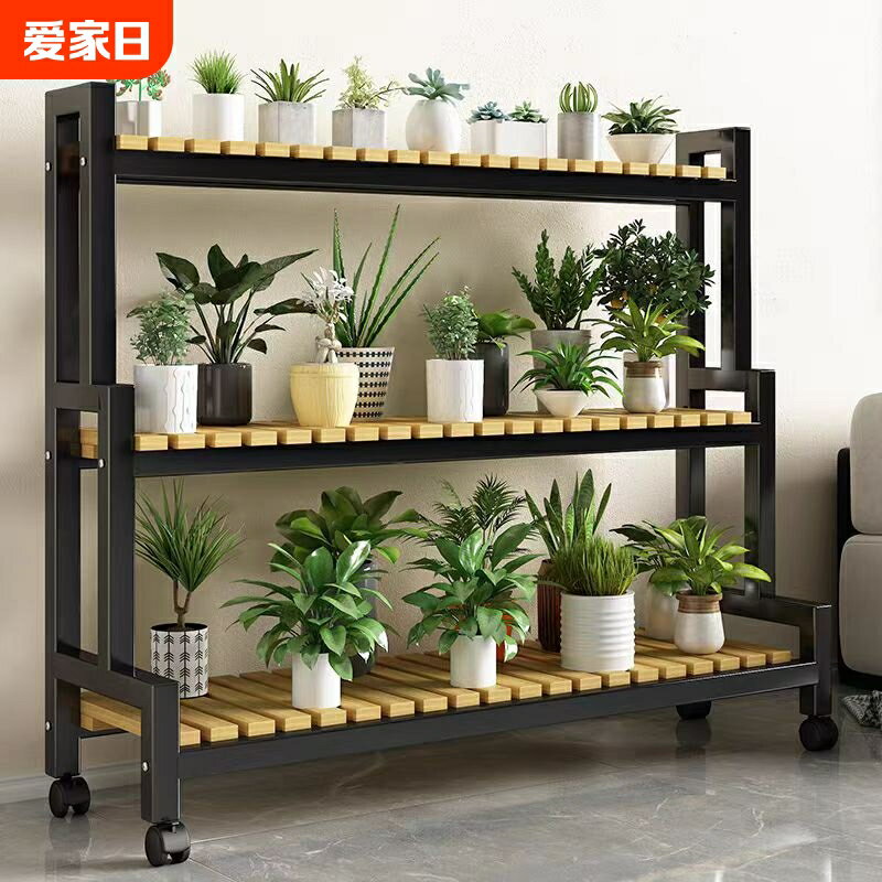 【臺灣公司 可開發票】花架置物架陽臺花架子客廳落地式鐵藝階梯式多層植物多肉花盆托架