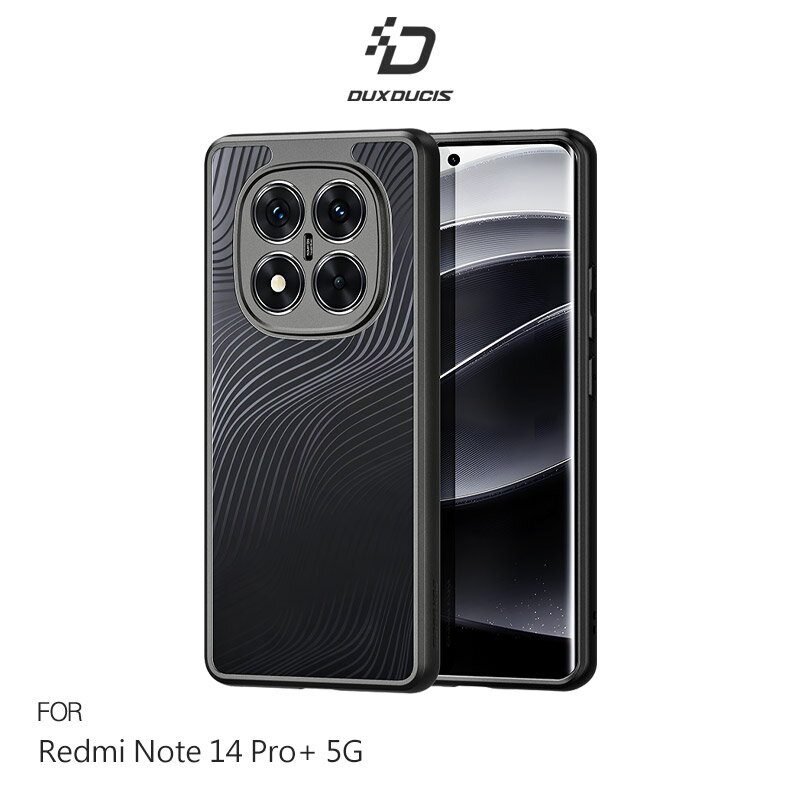 DUX DUCIS Redmi 紅米 Note 14 Pro+ 5G / Note 14 Pro Plus 5G Aimo 保護殼 手機殼 保護套 霧面不沾指紋 軟邊保護套 防摔殼 防摔套