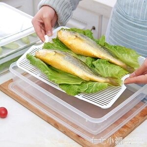 3個裝可瀝水塑膠透明食物收納盒冰箱食品水果保鮮盒帶蓋儲物盒 【麥田印象】