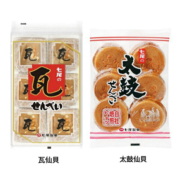 【江戶物語】 七尾製菓 瓦仙貝/太鼓仙貝 瓦片餅 薄煎餅 花生煎餅 粗菓子 米果 日式煎餅 懷舊零食 日本原裝 日本進口