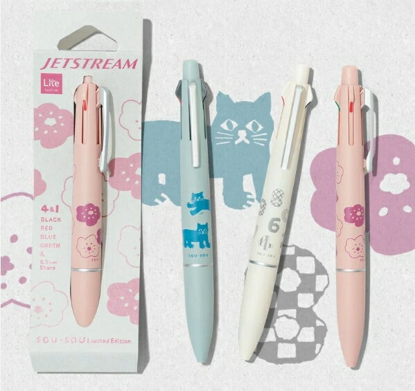 現貨 SOU SOU sousou × JETSTREAM 4＆1Lite 四色原子筆＆自動鉛筆 日本製