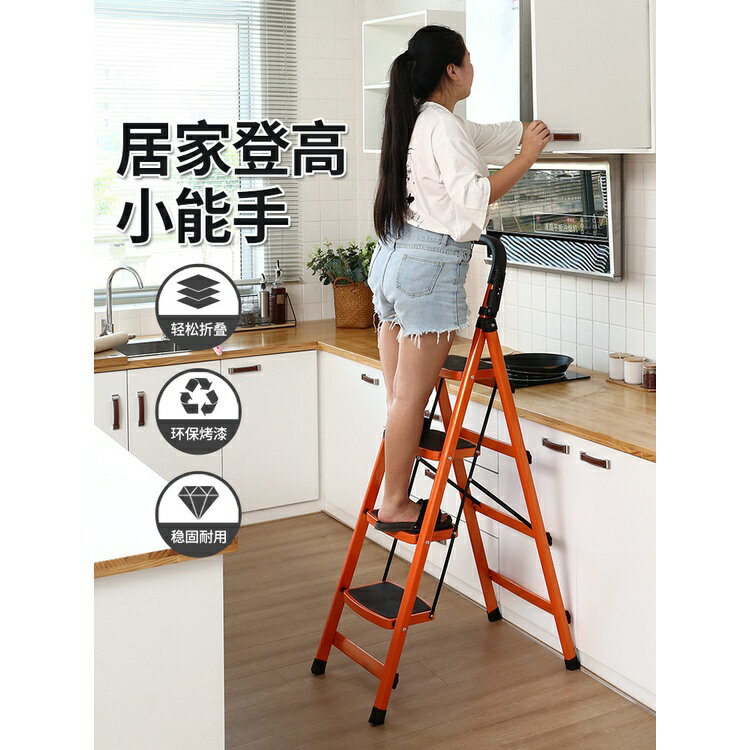 免運熱賣 家用登高折疊伸縮梯子室內多功能碳鋼加厚加寬小樓梯四五步人字梯