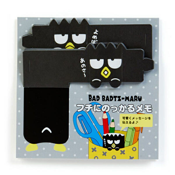 【震撼精品百貨】Bad Badtz-maru 迷你趴趴便條紙55660 震撼日式精品百貨