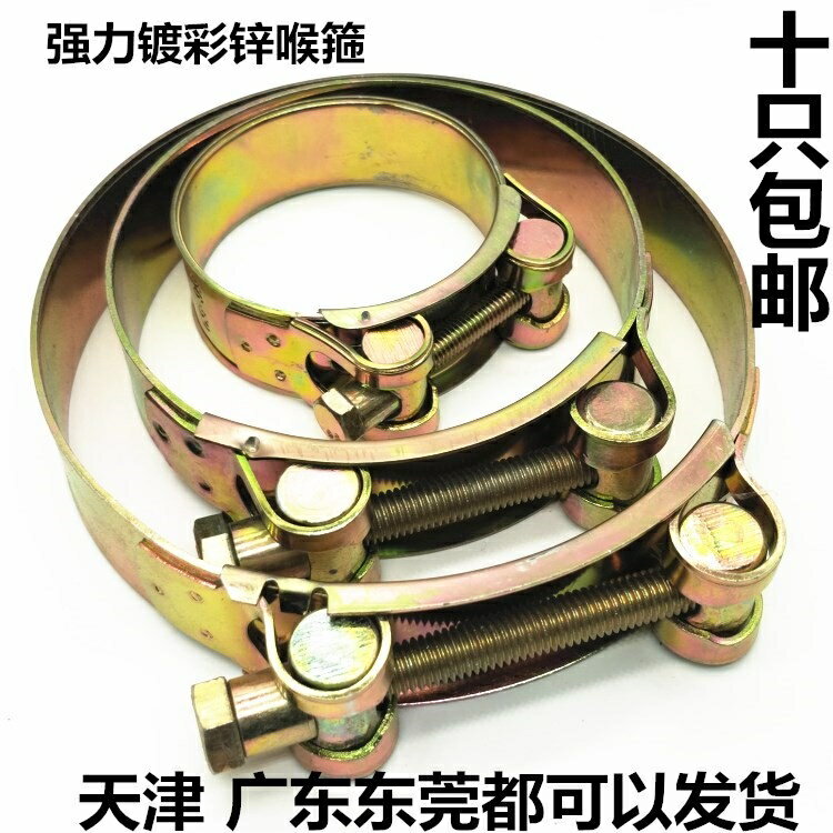水管卡扣固定器燃氣管卡子緊固抱箍重型鎖扣鍍鋅管油管卡箍收緊箍