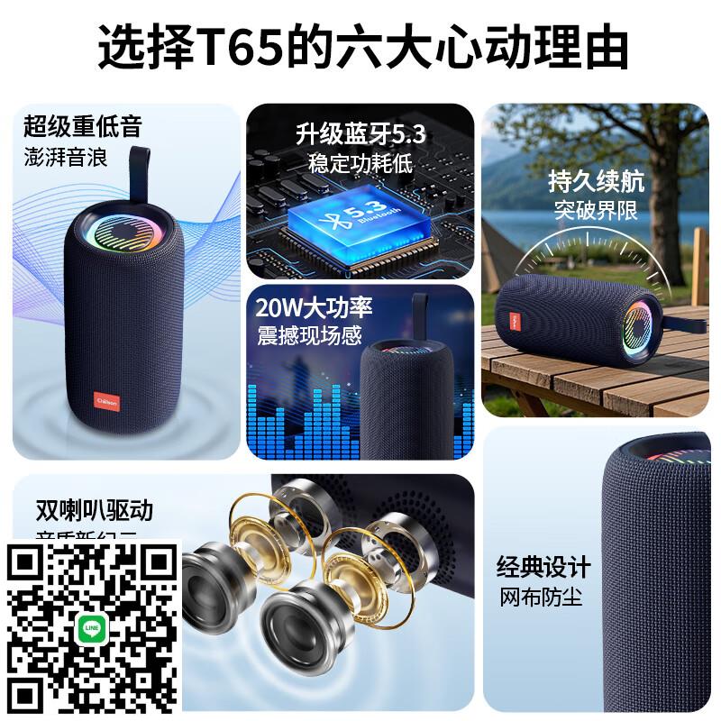柯萊遜智慧音響低音炮音箱柏林之聲家用k歌戶外防水大音量