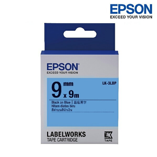 EPSON LK-3LBP 藍底黑字 標籤帶 粉彩系列 (寬度9mm) 標籤貼紙 S653406