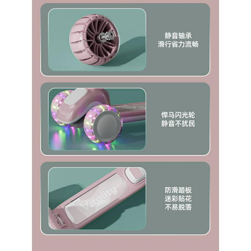 ISONA 5吋五合一多功能滑板車三輪滑板車 兒童滑板車 折疊滑板車 8