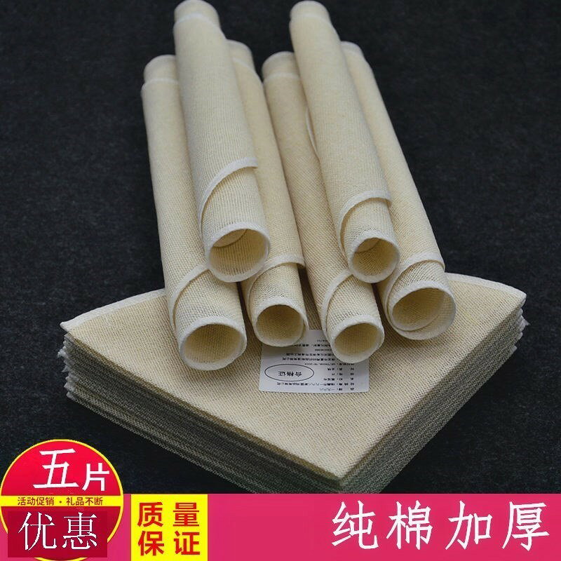 圓形小籠包蒸籠墊布家用蒸飯饃饅頭包子屜布蒸鍋不粘紗布籠布1入