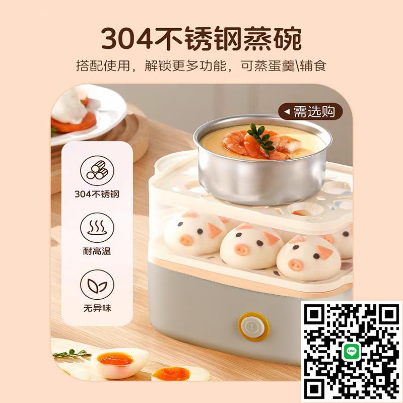 110V美規早餐料理機家用蒸包子煮蛋器蒸蛋器大容量多功能電蒸鍋