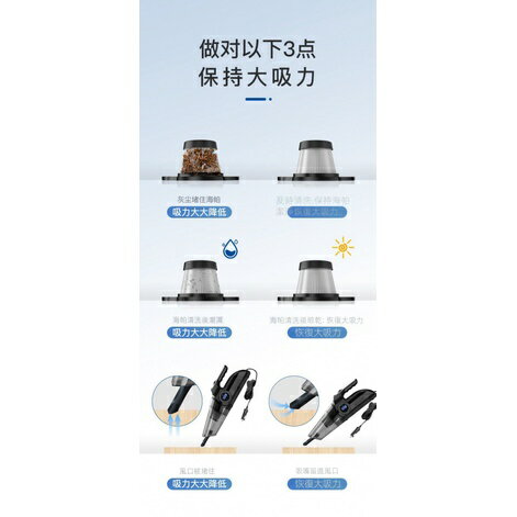 車用吸塵器充氣泵兩用 金屬濾網 手持數顯自動充停車用大吸力多功能四合一打氣泵 房車用品 VM21 4