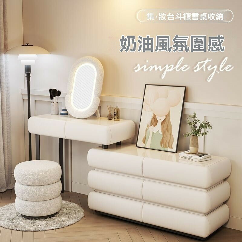 2025新款 傢俱輕奢全實木真巖板女生少女臥室家用現代化妝桌 梳妝桌鬥櫃收納儲物一體式 簡約梳妝檯辦公電腦桌