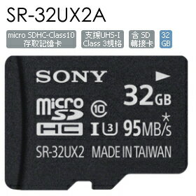 SONY 索尼 32G SR-32UX2A SDHC UHS-I 高速存取記憶卡 SR32UX2A 【APP下單點數 加倍】