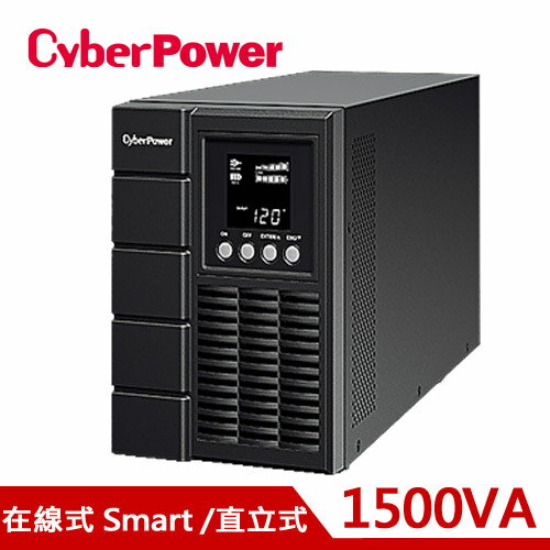 【現折$50 最高回饋3000點】  CyberPower Online S Series OLS1500 (直立式)不斷電系統
