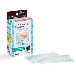 日本Osaki 日本製嬰兒潔牙棉 28入|Dacco 三洋