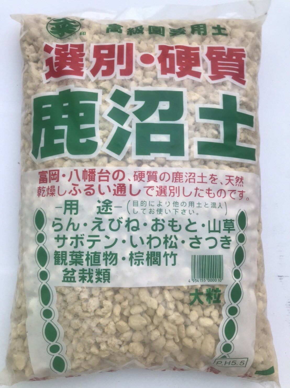 現貨】日本硬質鹿沼土適合多肉植物土壤改良酸性植物高級園藝用土大包裝- 大粒| 綠野春風百貨場直營店| 樂天市場Rakuten