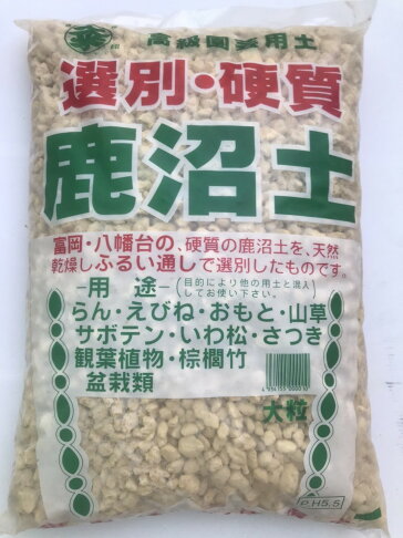 日本硬質鹿沼土適合多肉植物土壤改良酸性植物高級園藝用土大包裝 大粒 綠野春風百貨場 Rakuten樂天市場 日本硬質鹿沼土適合多肉植物土壤改良酸性植物高級園藝用土大包裝 大粒 綠野春風百貨場 Rakuten樂天市場