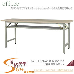 《風格居家Style》直角白橡木會議桌/木心板/折合桌 084-32-LWD