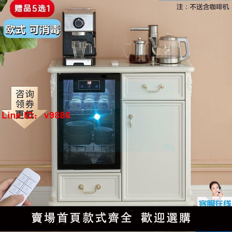 【臺灣公司 超低價】歐式白色冷熱茶吧機實木茶水櫃木質帶消毒櫃一體全自動飲水機家用