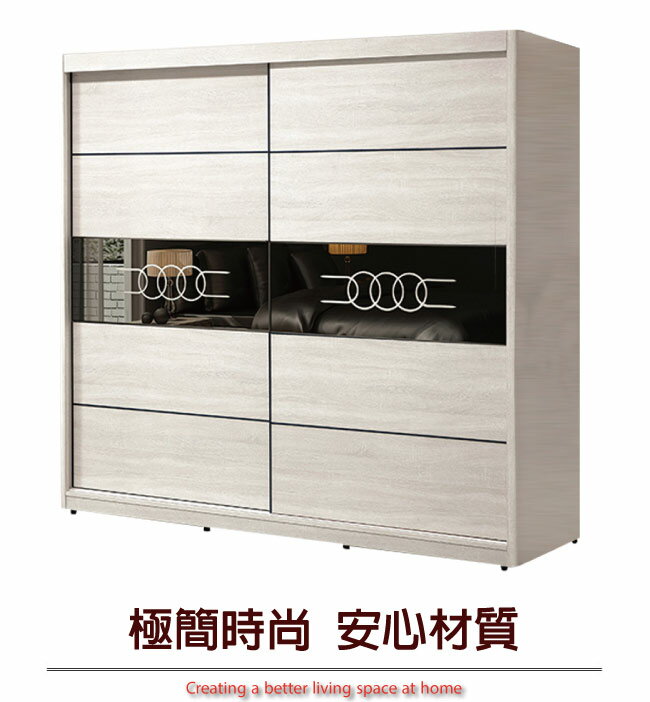【綠家居】芬格 多功能7.1尺多功能衣櫃/收納櫃(內含穿衣鏡面設定)