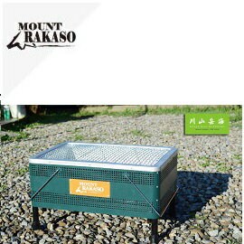 [ Mount Rakaso ] Cube Grill 1烤肉架 /BBQ燒烤爐 / 62GRC1
