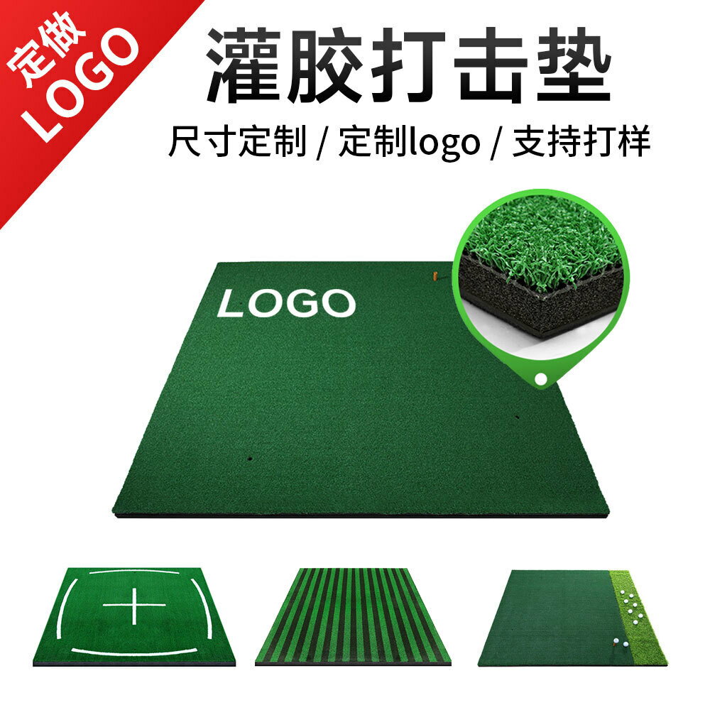 PGMgolf 高爾夫打擊墊 練習場雙層 3D打擊墊
