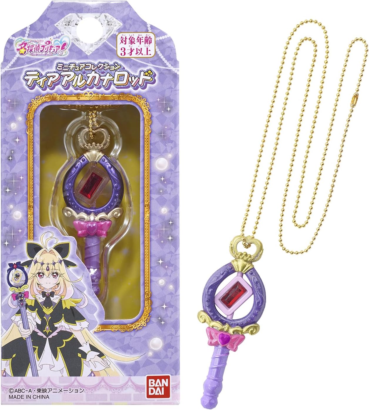 日版 BANDAI 名偵探光之美少女 迷你收藏系列 光美 吊飾 露露卡 暗影天使 解謎天使 神秘天使 光之美少女 周邊 0