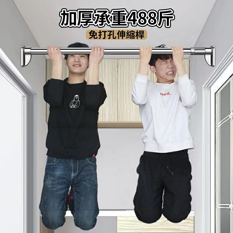 免打孔曬衣桿 免打孔伸縮晾衣桿 窗簾桿 伸縮桿 窗簾桿 門簾伸縮桿 衛生間掛衣支撐桿 浴簾桿