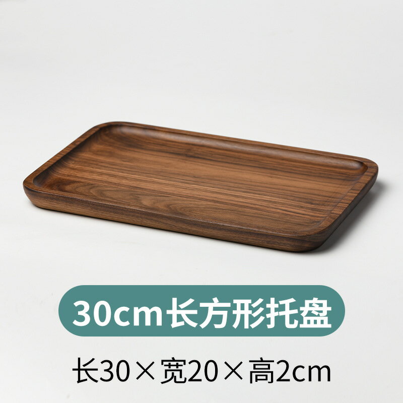 【喜挖】日式整木點心盤黑胡桃木碟子壽司盤圓形迷你水果盤長方形 0