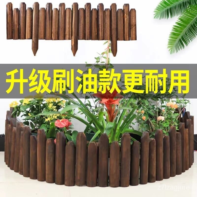刷油耐用款 防腐木柵欄 花園圍欄 戶外庭院 花墰插地籬笆 田園裝飾 木樁 圍欄 闌珊 花園造景