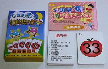 心想是{乘}之接龍與吹牛 (1版) 孟瑛如、邱佳寧、簡吟文、林幸宜、陳虹君、楊佩蓁  心理